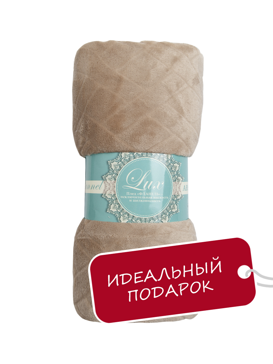 картинка Плед Texrepublic TF FNC BE-GY1 1520 w-плетёнка 