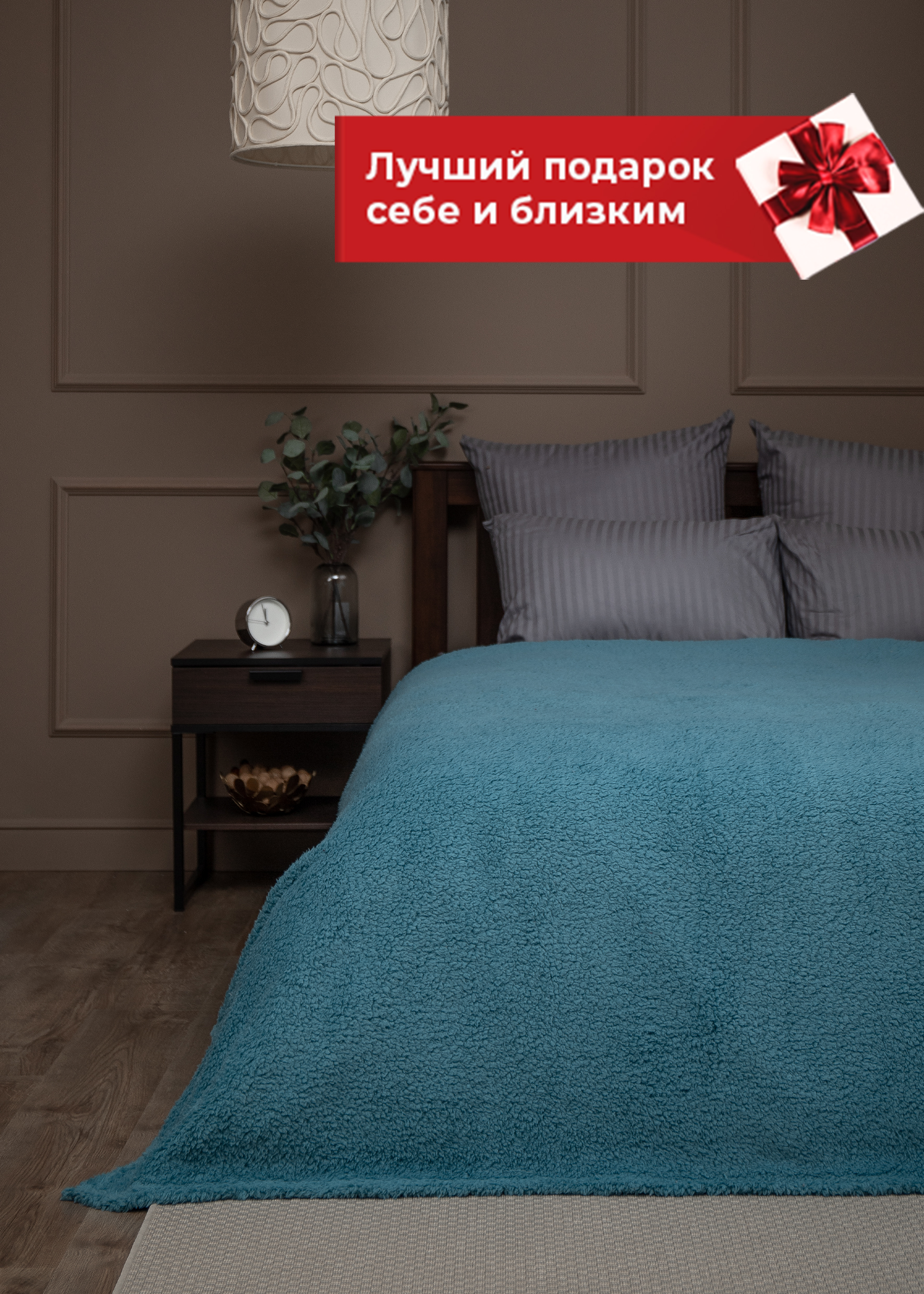 картинка Плед Texrepublic TCH SH ME3 2022 16-4612 