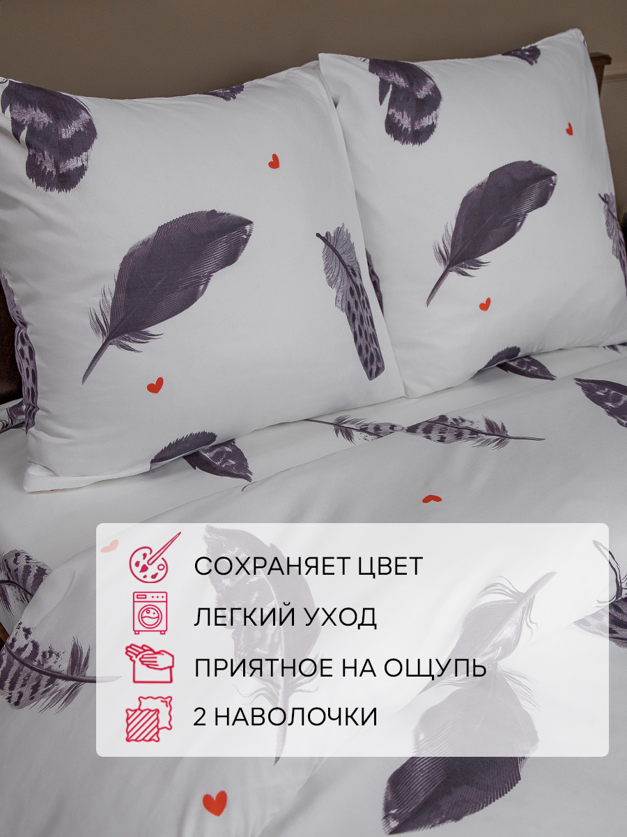 картинка Постельное бельё Amore Mio BZ Fuzz EURO M 