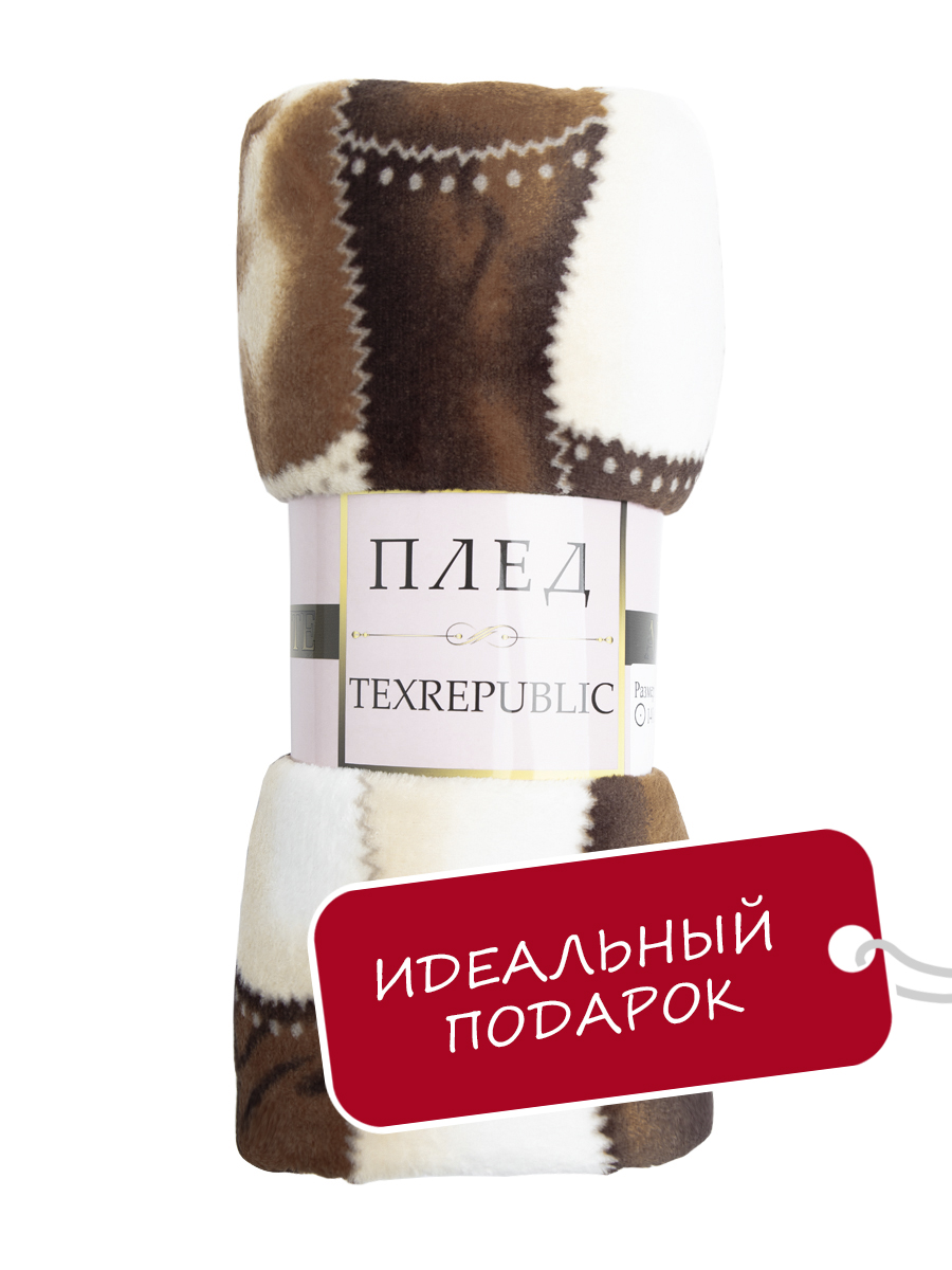 картинка Плед Texrepublic TF FN F53BR b2022 Бамбук 