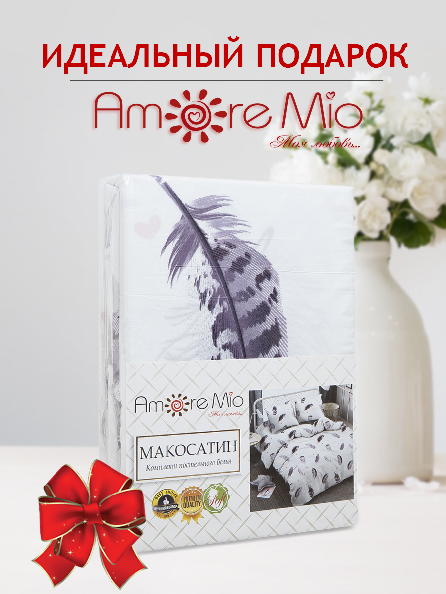 картинка Постельное бельё Amore Mio BZ Fuzz EURO M 