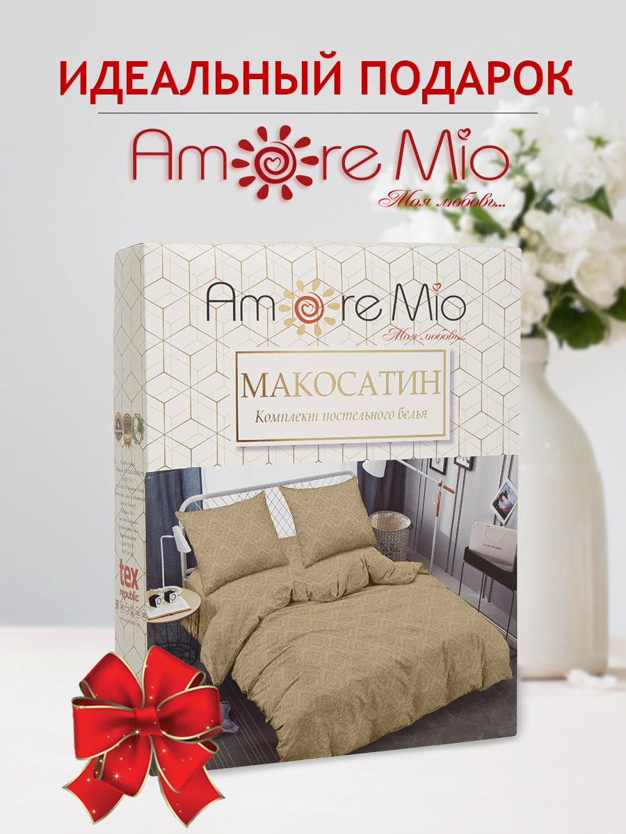картинка Постельное бельё Amore Mio BZ QR Regal BE EURO Mt 