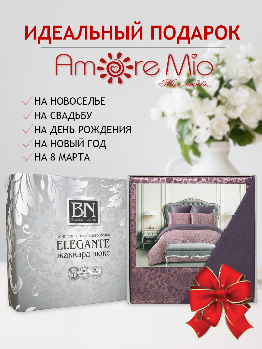 картинка Постельное бельё Buenas noches BZ QR Tutti DOUBLE J 