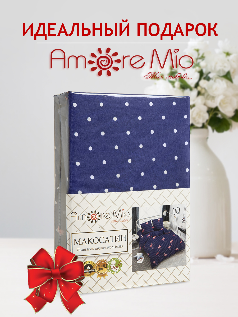 картинка Постельное бельё Amore Mio BZ Flamingo DKBL EURO M 