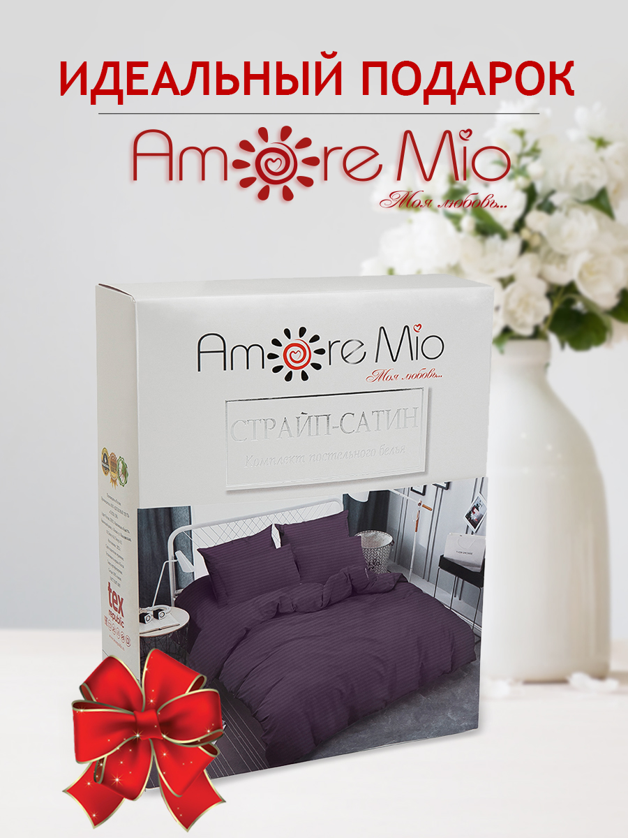 картинка Постельное бельё Amore Mio BZ QR Amaranth+ EURO Ss 