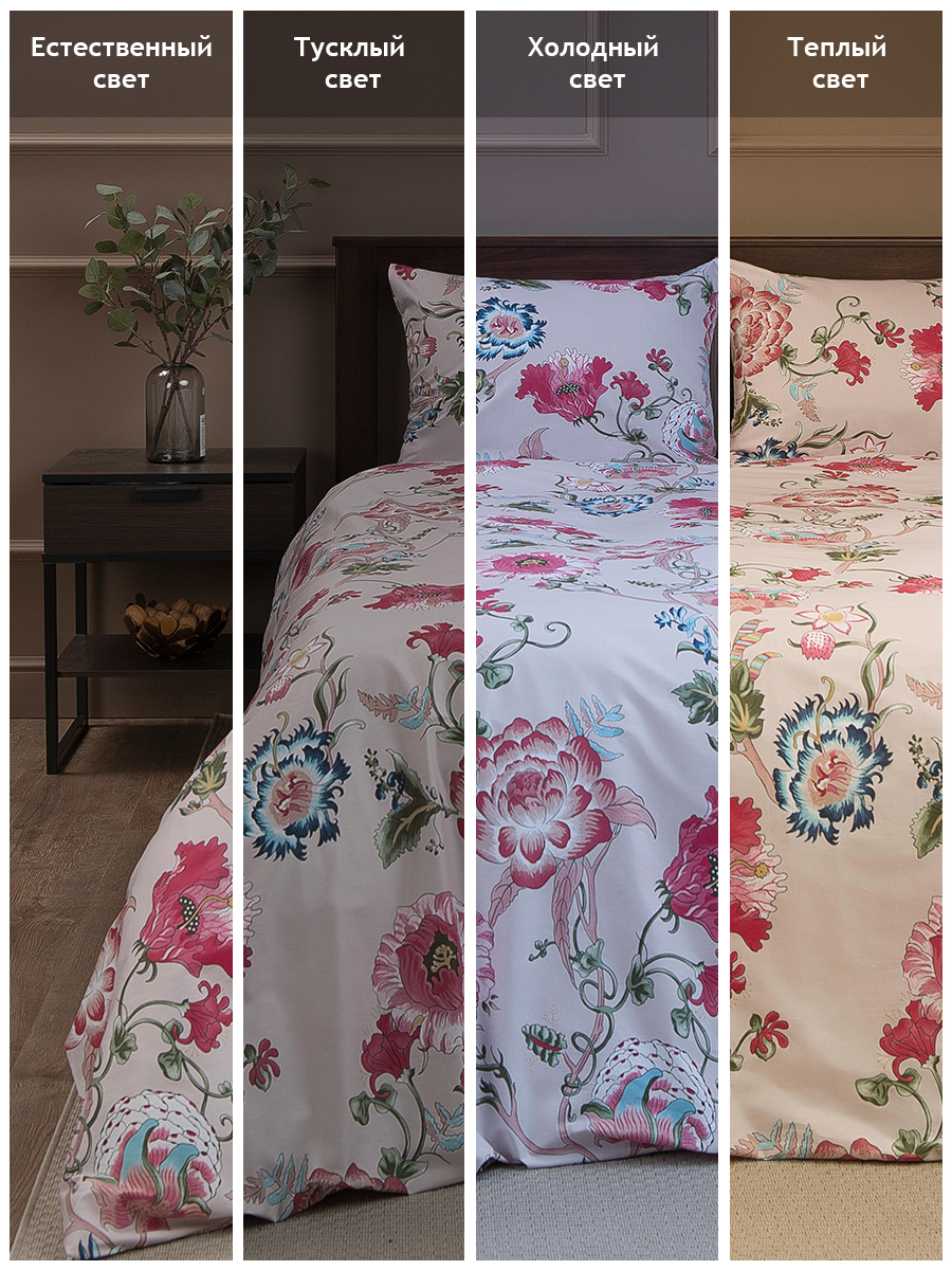 картинка Портьера Texrepublic LD 887-13/280 PJak 