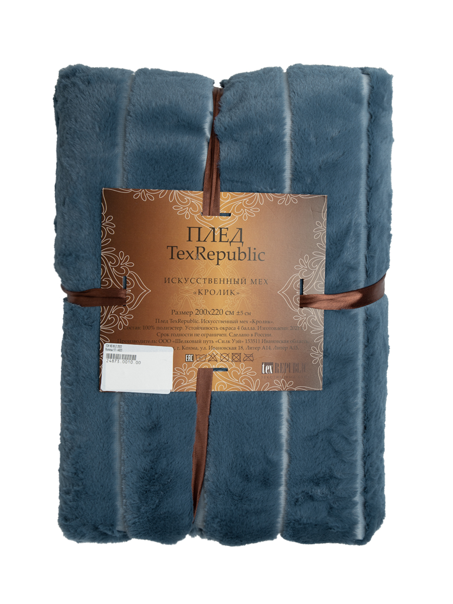 картинка Плед Texrepublic TCH KS BL2 2022 Полосы 17-4023 