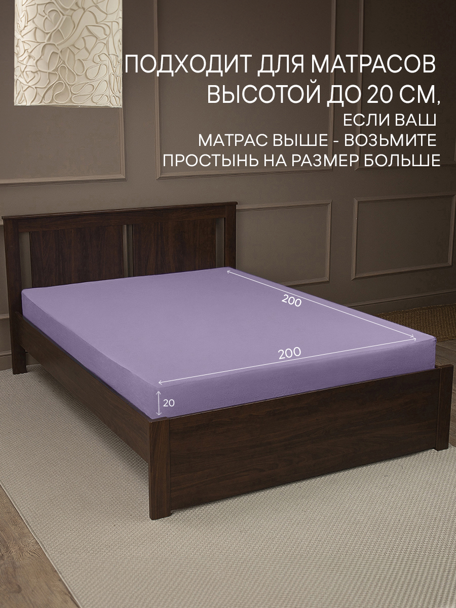 картинка Простыня Amore Mio DK QR Простыня 200*200*20 LI 