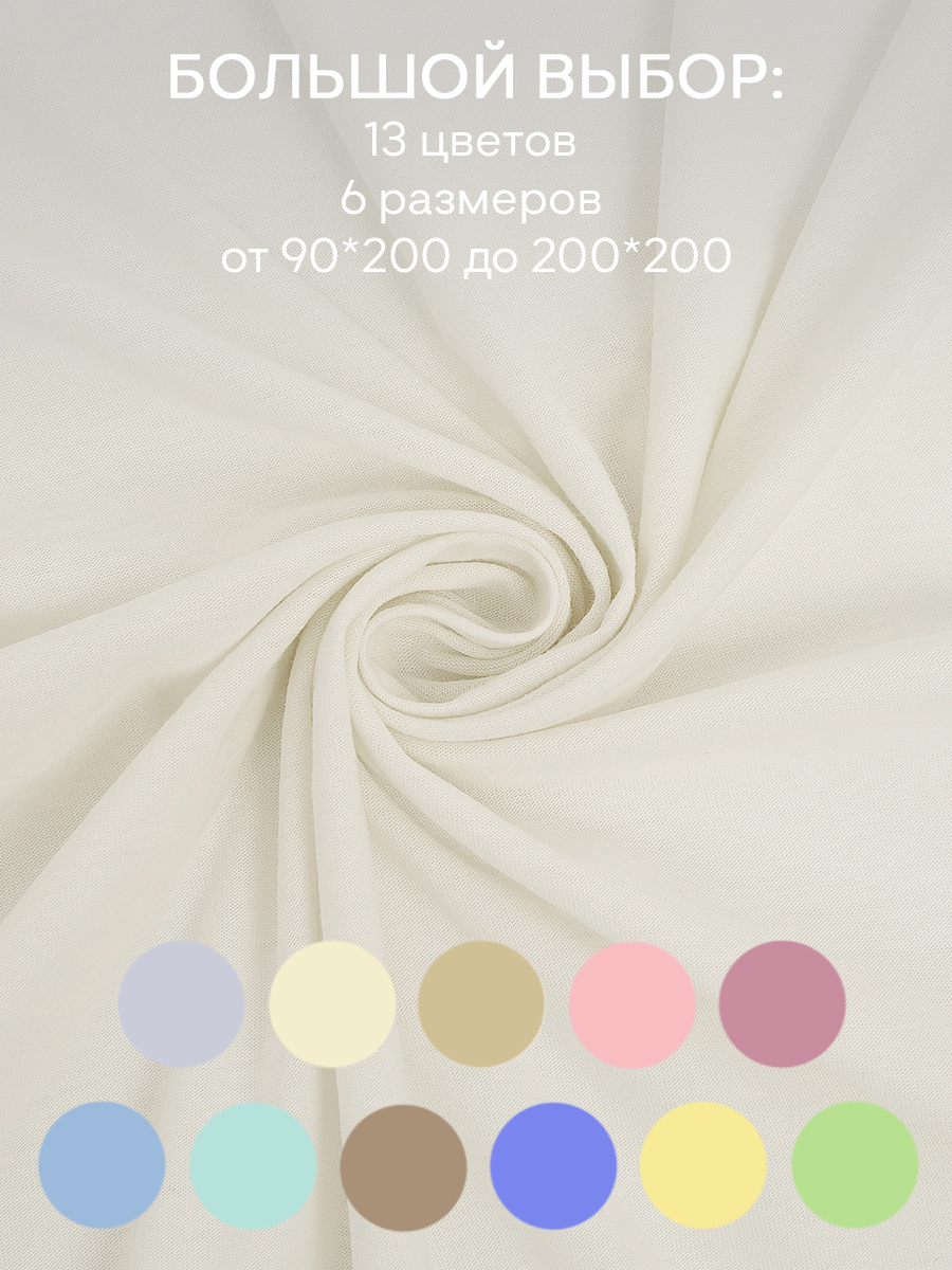 картинка Простыня Amore Mio DK QR Простыня 200*200*20 W 
