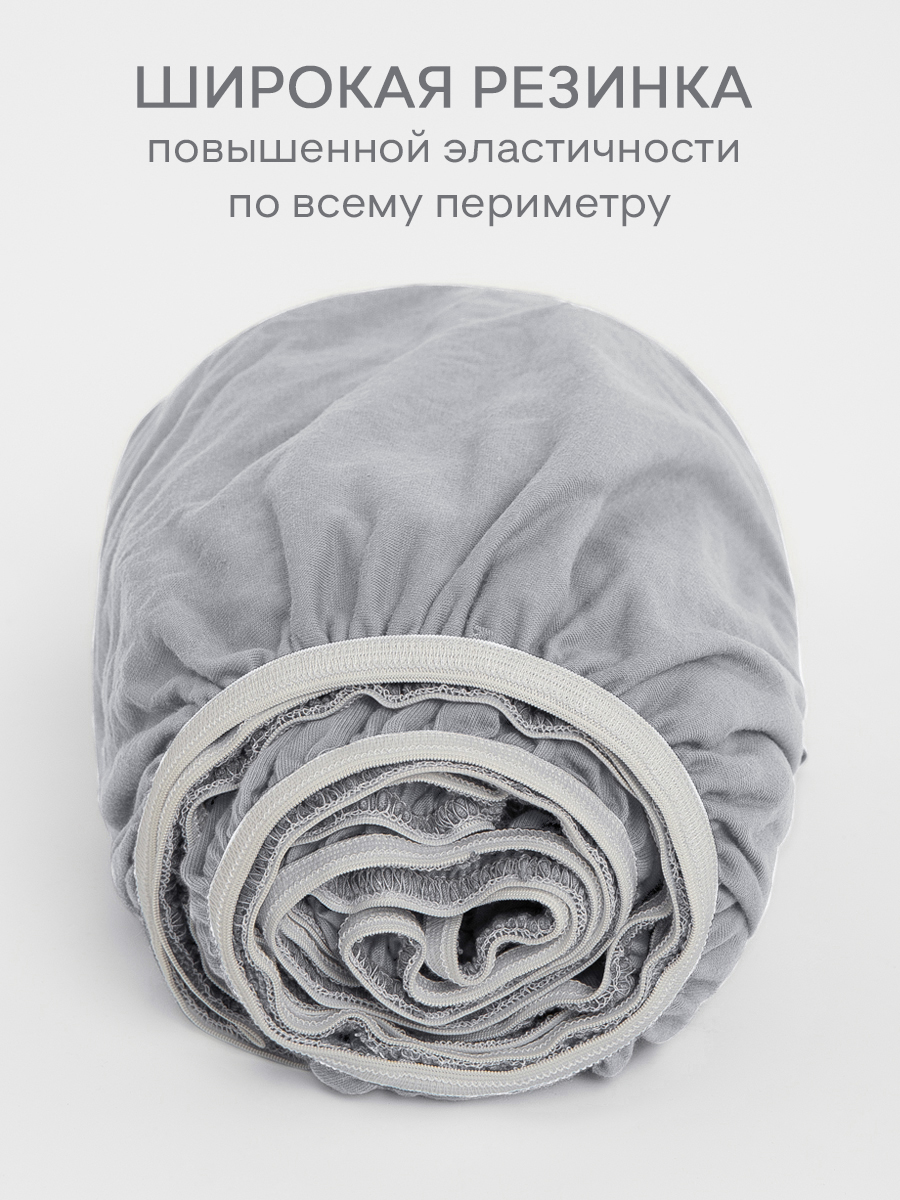 картинка Простыня Amore Mio DK QR Простыня 160*200*20 GY 