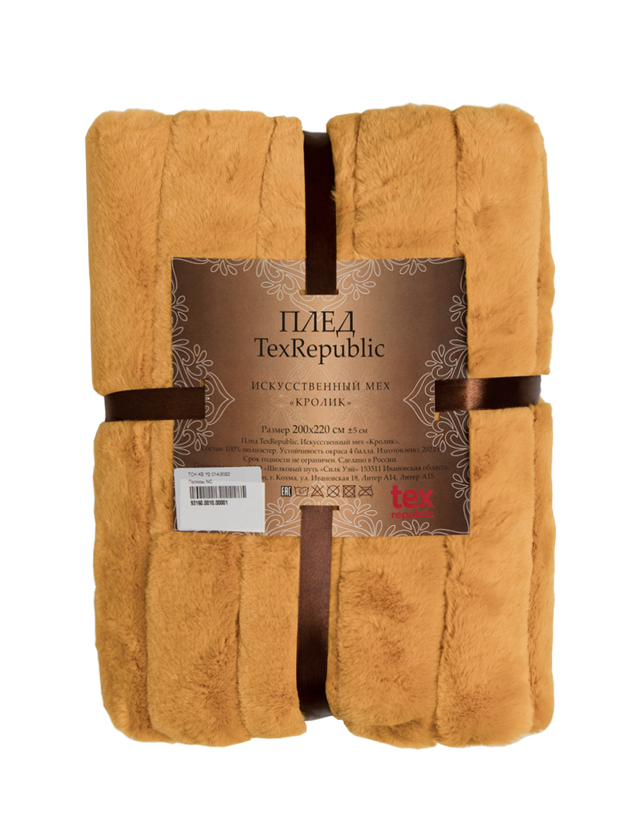 картинка Плед Texrepublic TCH KS Y2 014/2022 Полосы NC 