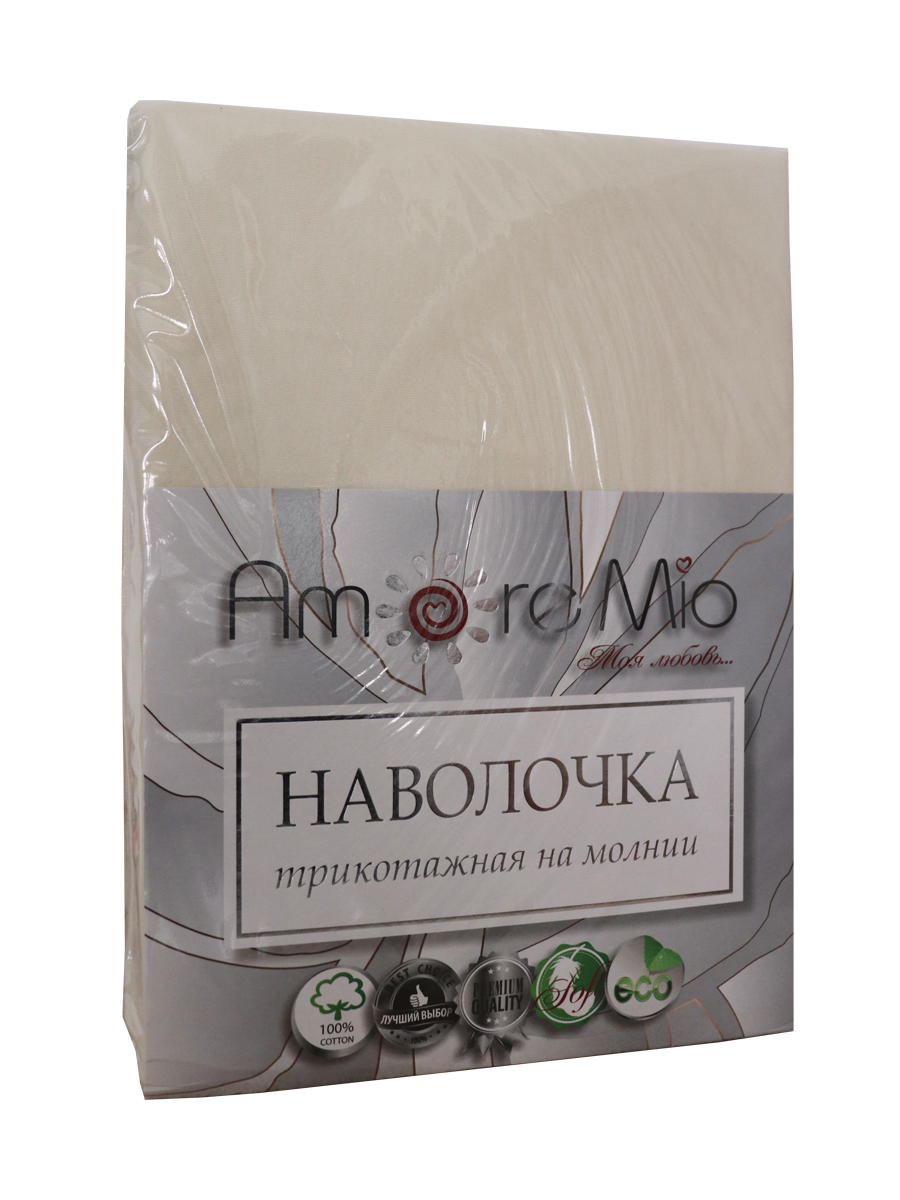 картинка Комплект наволочек Amore Mio DK QR 50*70 см 2 шт ML 