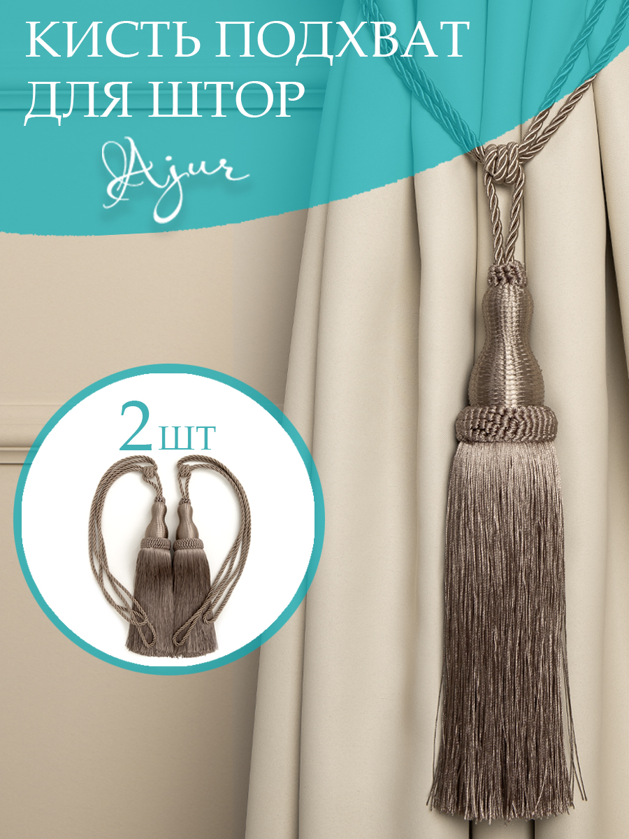 картинка Кисти Ajur HK MB984Y-4 