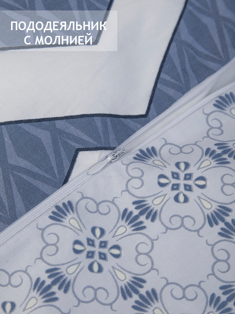 картинка Постельное бельё Amore Mio BZ QR Нектар DOUBLE max Sp h 