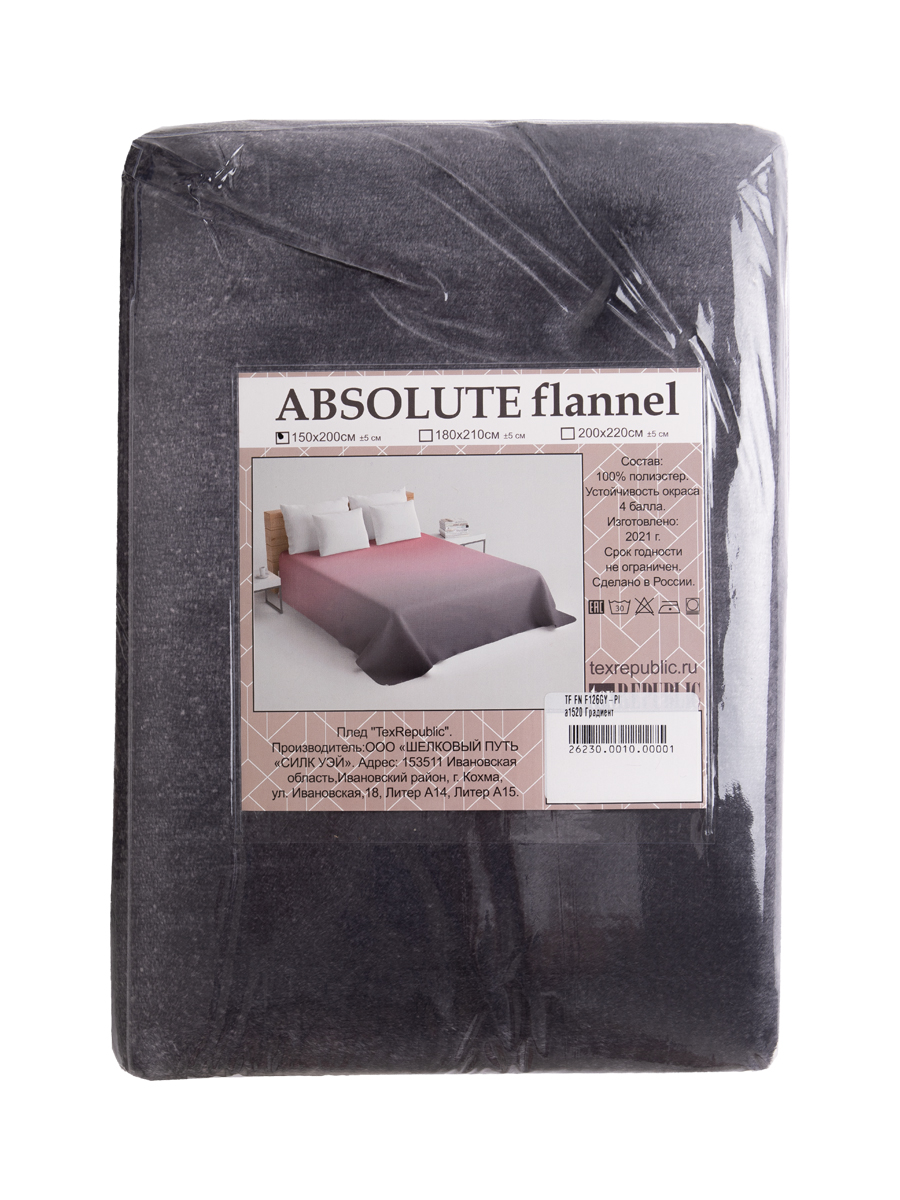 картинка Плед Texrepublic TF FN F126GY-PI a1520 Градиент 