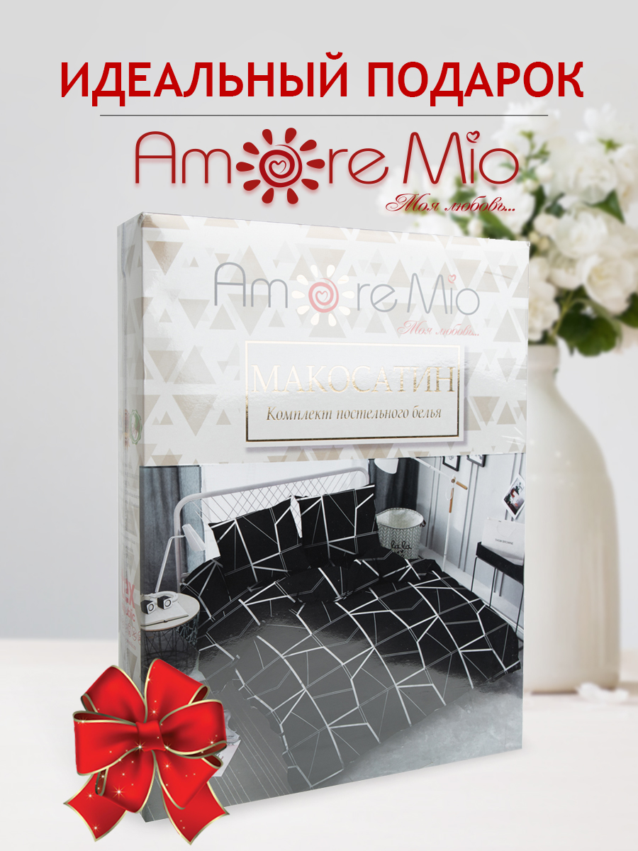 картинка Постельное бельё Amore Mio BZ QR Geo DOUBLE M, 
