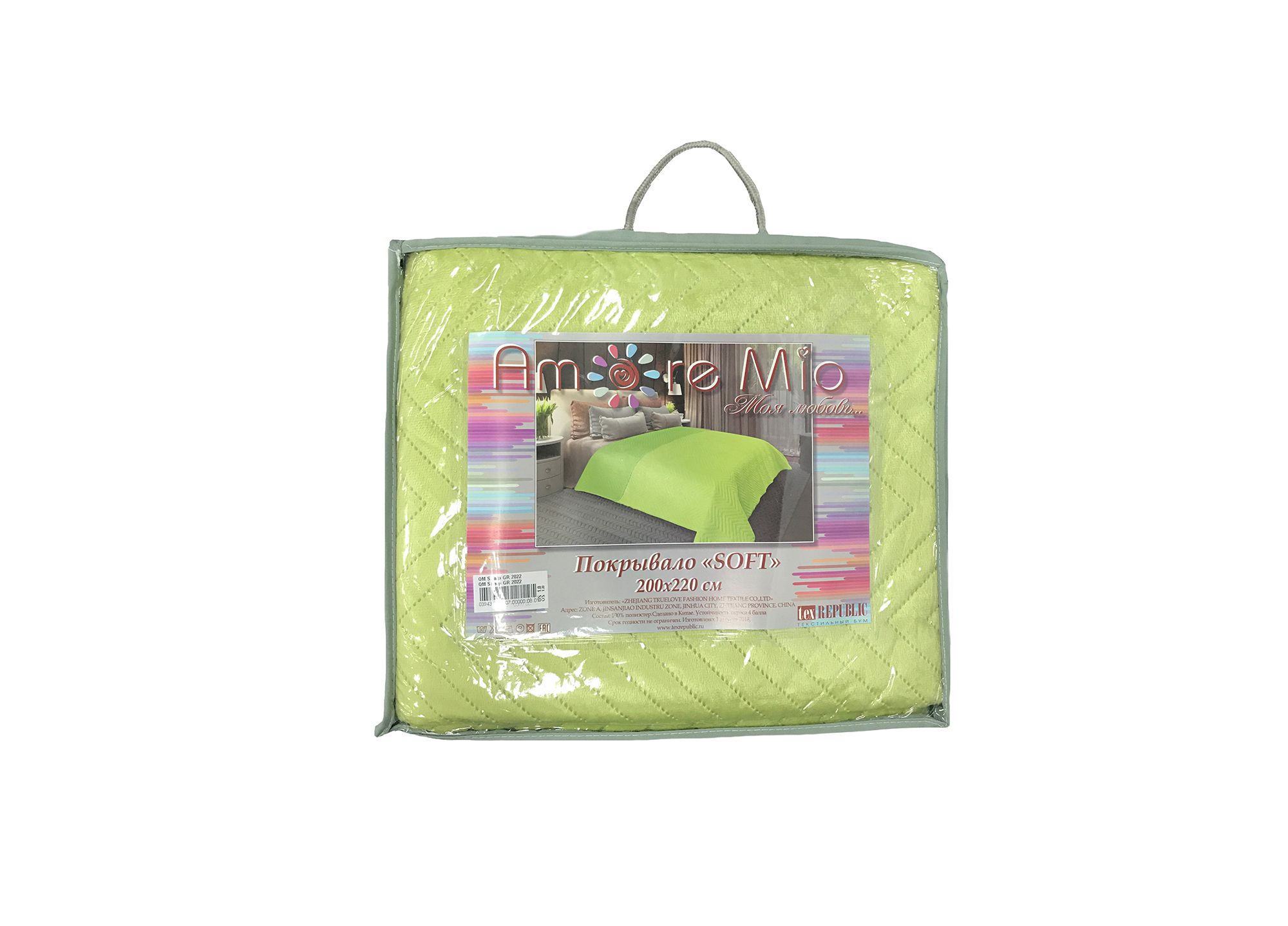 картинка Покрывало Amore Mio QM Sharp GR 2022 