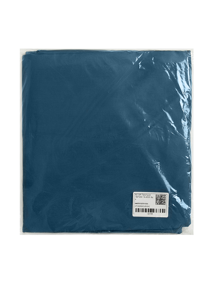 картинка Простыня Amore Mio BZ QR Простыня 160*200 19-4535 Sp o 