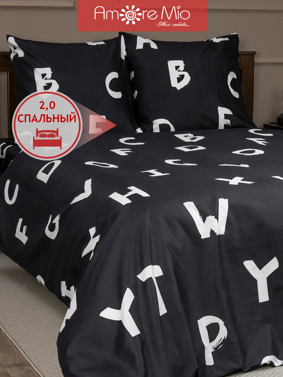 картинка Постельное бельё Amore Mio BZ Letters DOUBLE M 