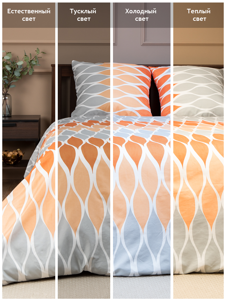 картинка Постельное бельё Amore Mio BZ Pert SINGLE M 