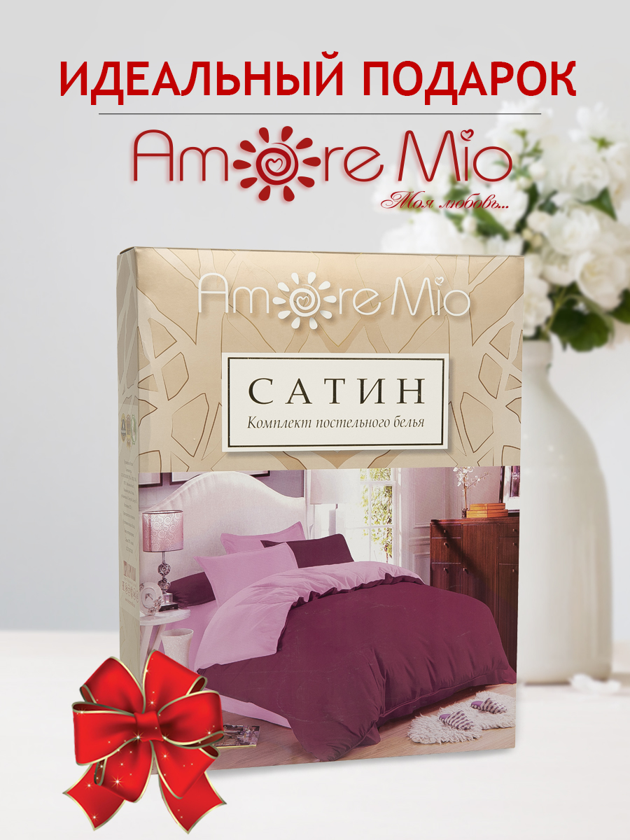 картинка Постельное бельё Amore Mio BZ QR Garnet EURO LUX Sp o 