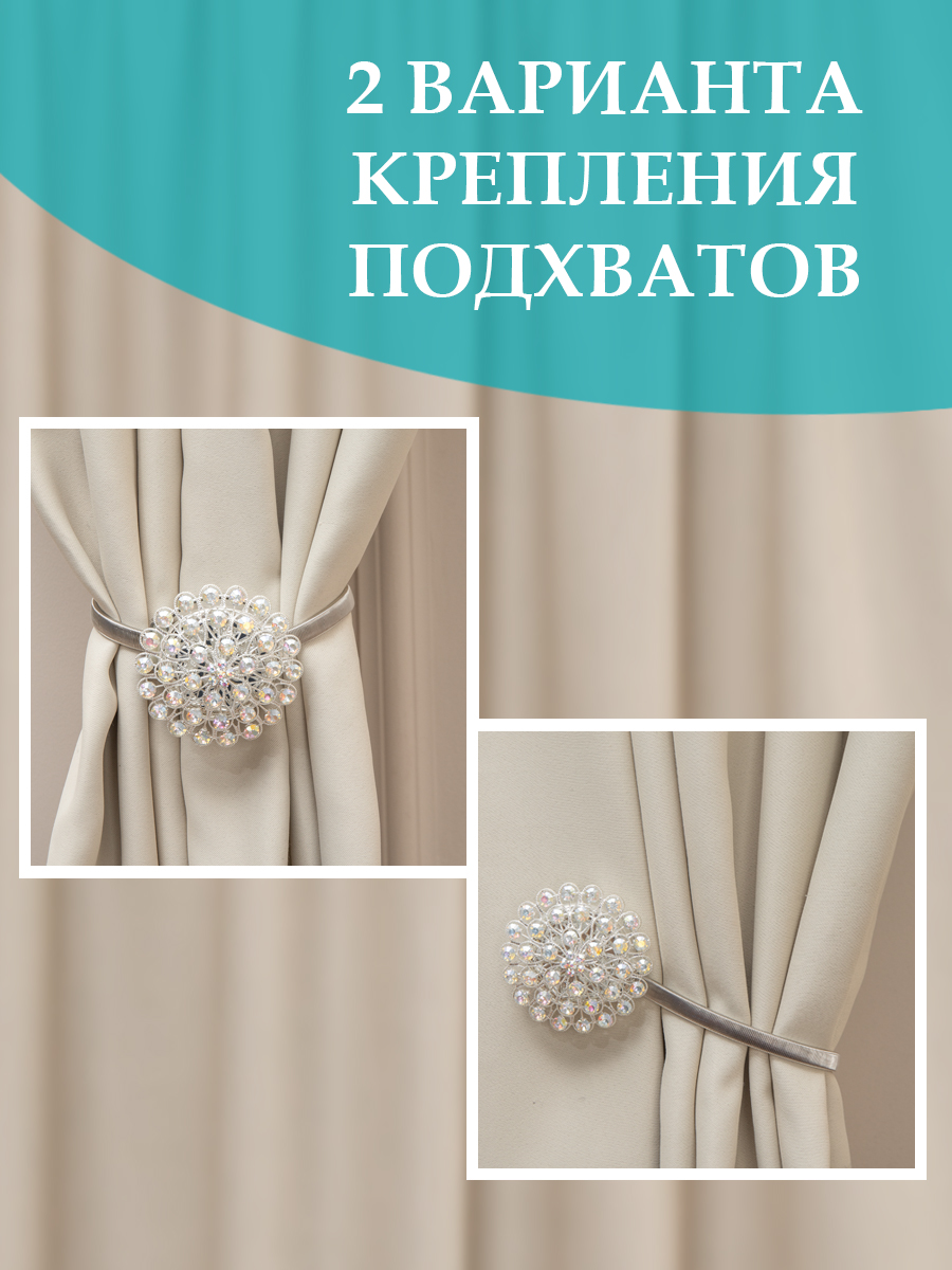 картинка Магнит MI T09-slv rezinka 30 cm 