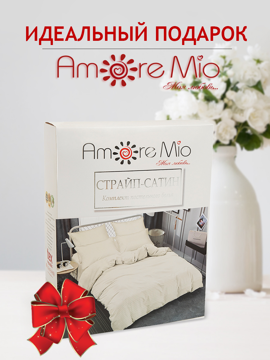 картинка Постельное бельё Amore Mio BZ QR Cream+ FAMILY Ss 
