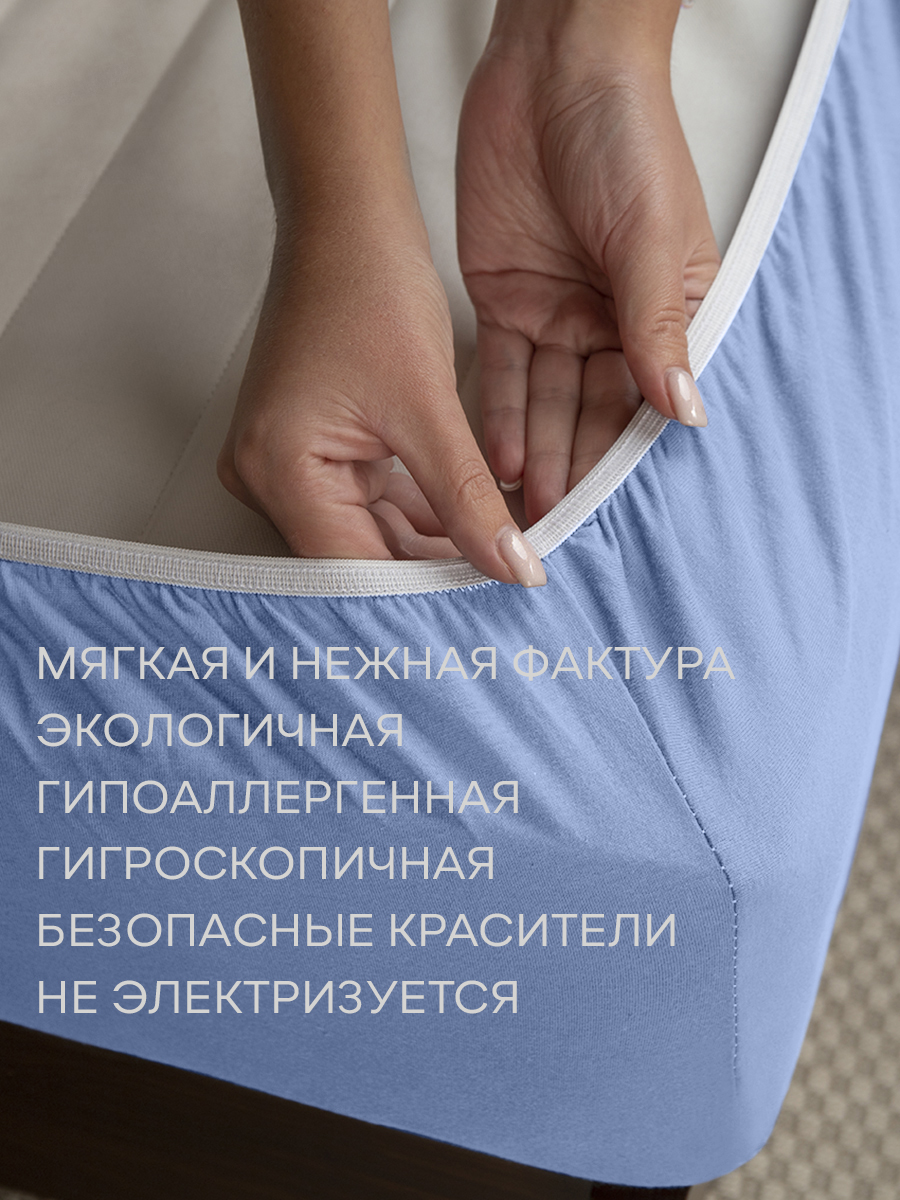 картинка Простыня Amore Mio DK QR Простыня 160*200*20 LTBL 