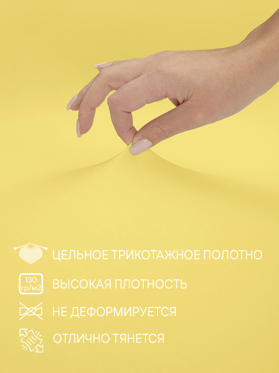картинка Простыня Amore Mio DK QR Простыня 140*200*20 YE 