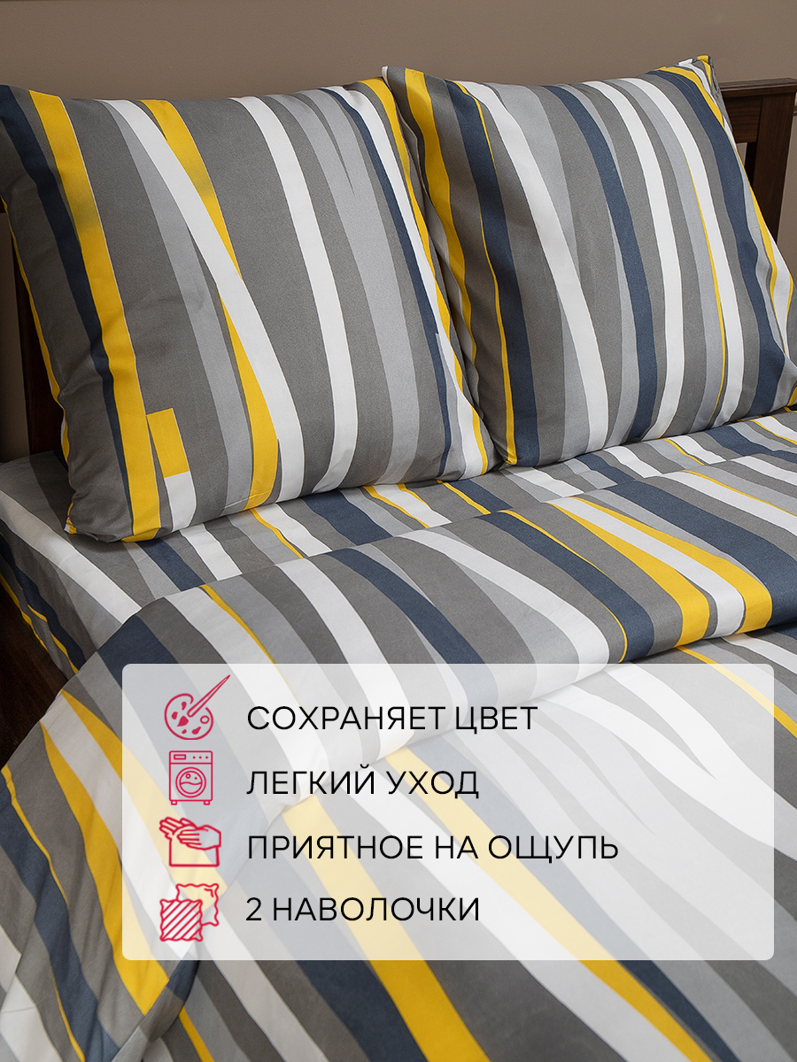 картинка Постельное бельё Amore Mio BZ Macaroni SINGLE M 