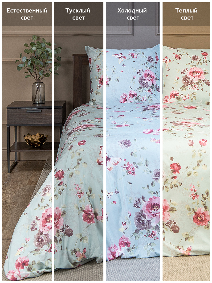 картинка Постельное бельё Amore Mio BZ QR Bland DOUBLE M 