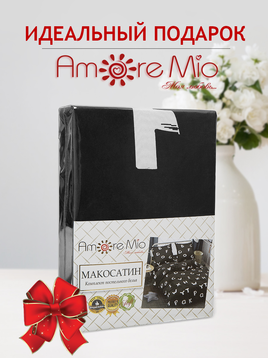 картинка Постельное бельё Amore Mio BZ Letters DOUBLE M 