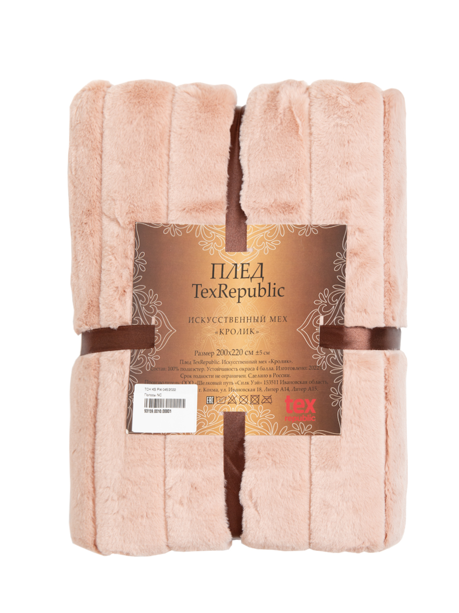 картинка Плед Texrepublic TCH KS PI4 045/2022 Полосы NC 