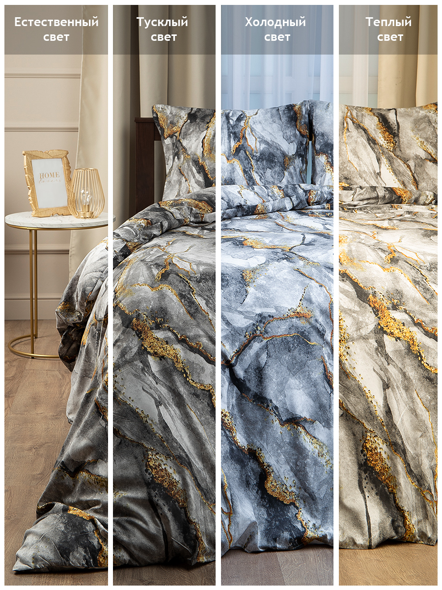 картинка Постельное бельё Amore Mio BZ Stone EURO M 