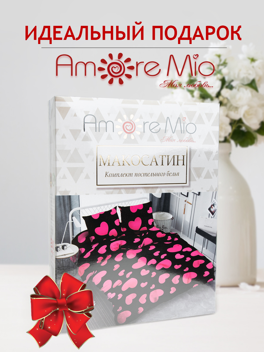 картинка Постельное бельё Amore Mio BZ QR Core EURO M 