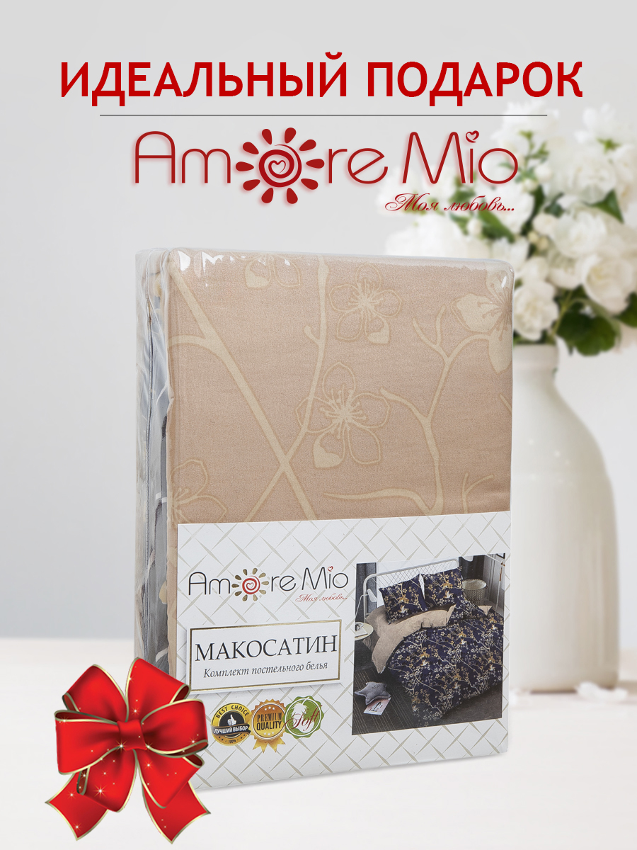 картинка Постельное бельё Amore Mio BZ Delight SINGLE M 