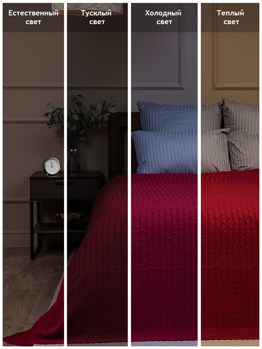 картинка Плед Eclair SV lt A 1520 RE Красный 