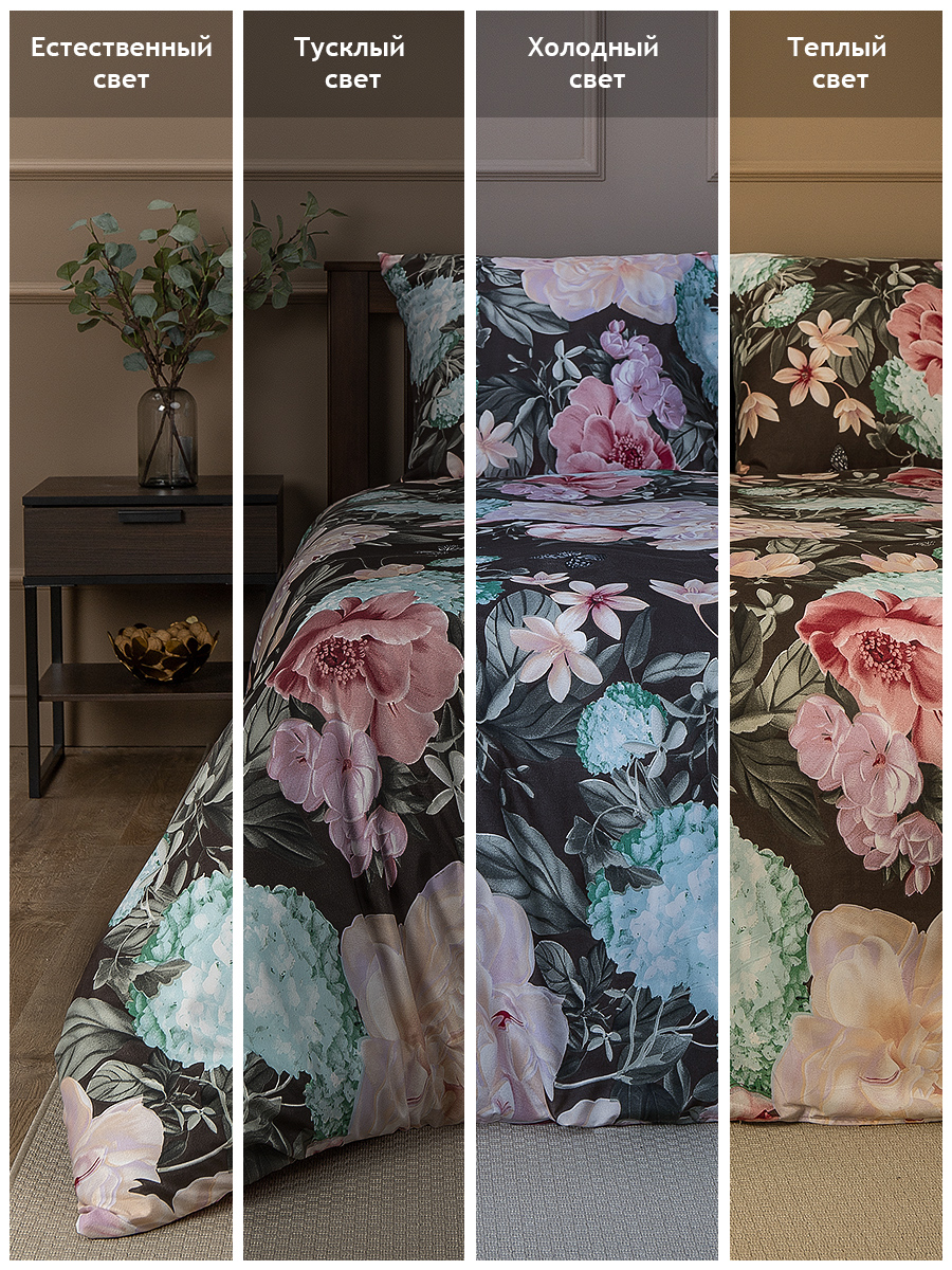 картинка Постельное бельё Amore Mio BZ Pleasure EURO M 