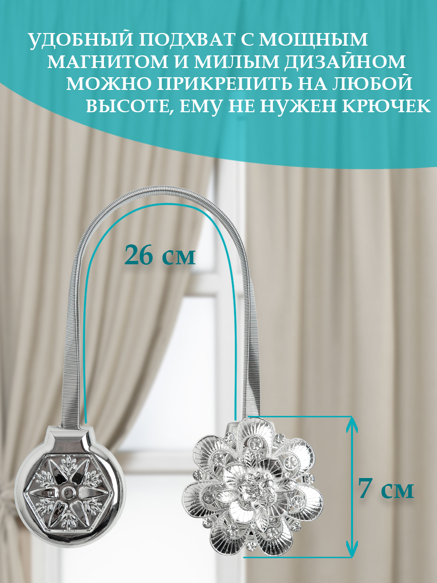 картинка Магнит Ajur MI T55- slv rezinka 30 cm 