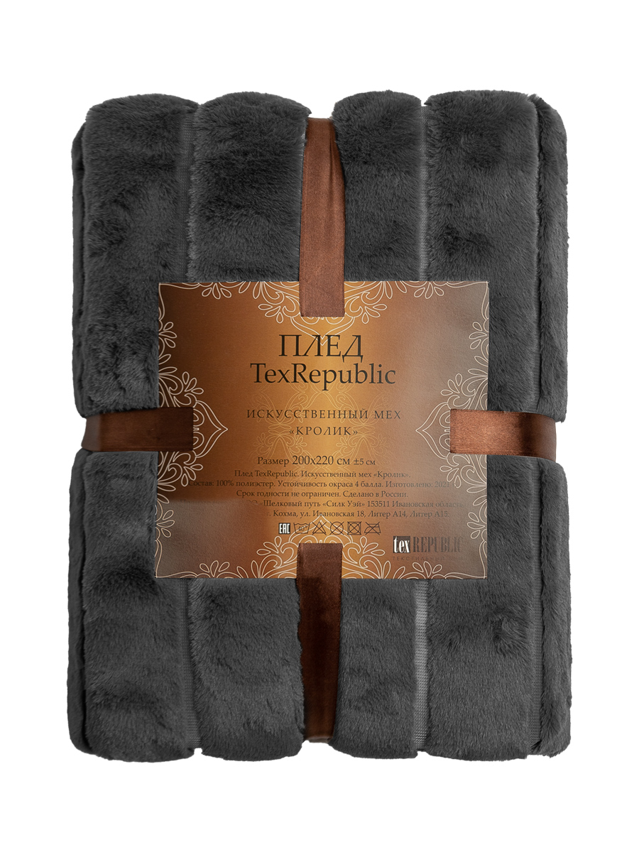 картинка Плед Texrepublic TCH KS DKGY1 2022 Полосы 19-3910 