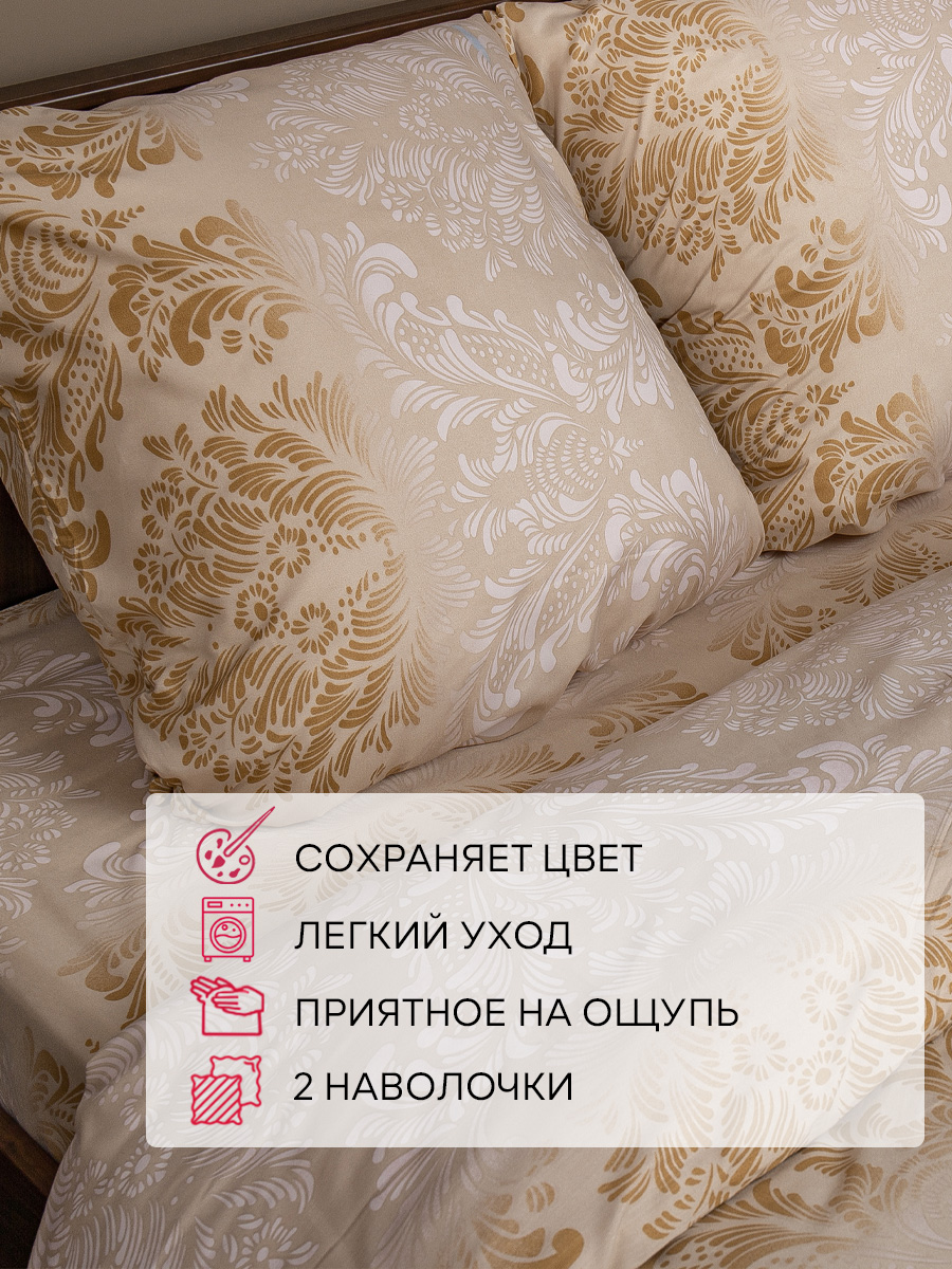 картинка Постельное бельё Amore Mio BZ Golden DOUBLE M 