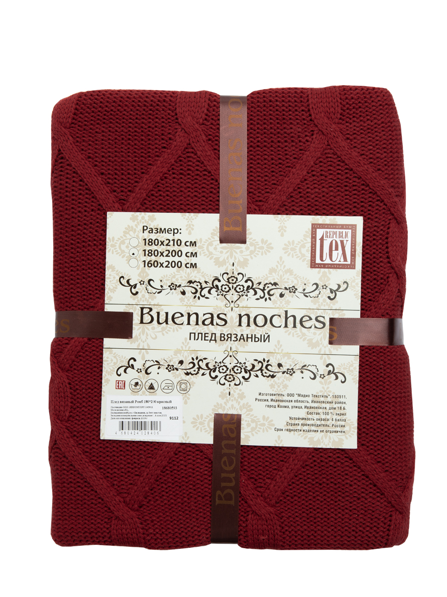 картинка Плед Buenas Noches SV d4 1820 RE Красный 