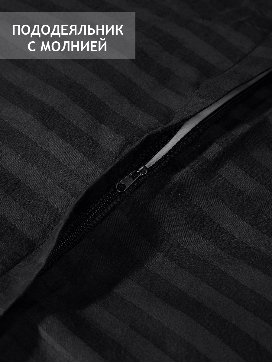 картинка Постельное бельё Amore Mio BZ QR Phantom+ FAMILY Ss 