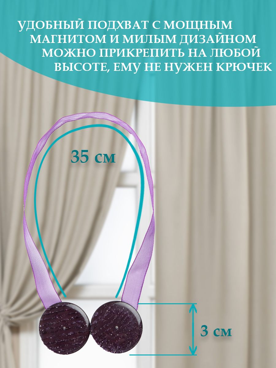 картинка Магнит Ajur MI M10-4 lenta 