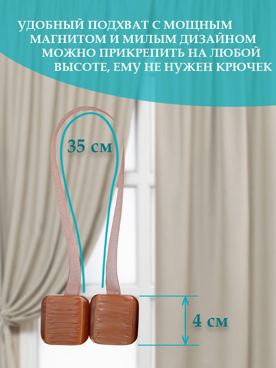 картинка Магнит Ajur MI M11-9 lenta 