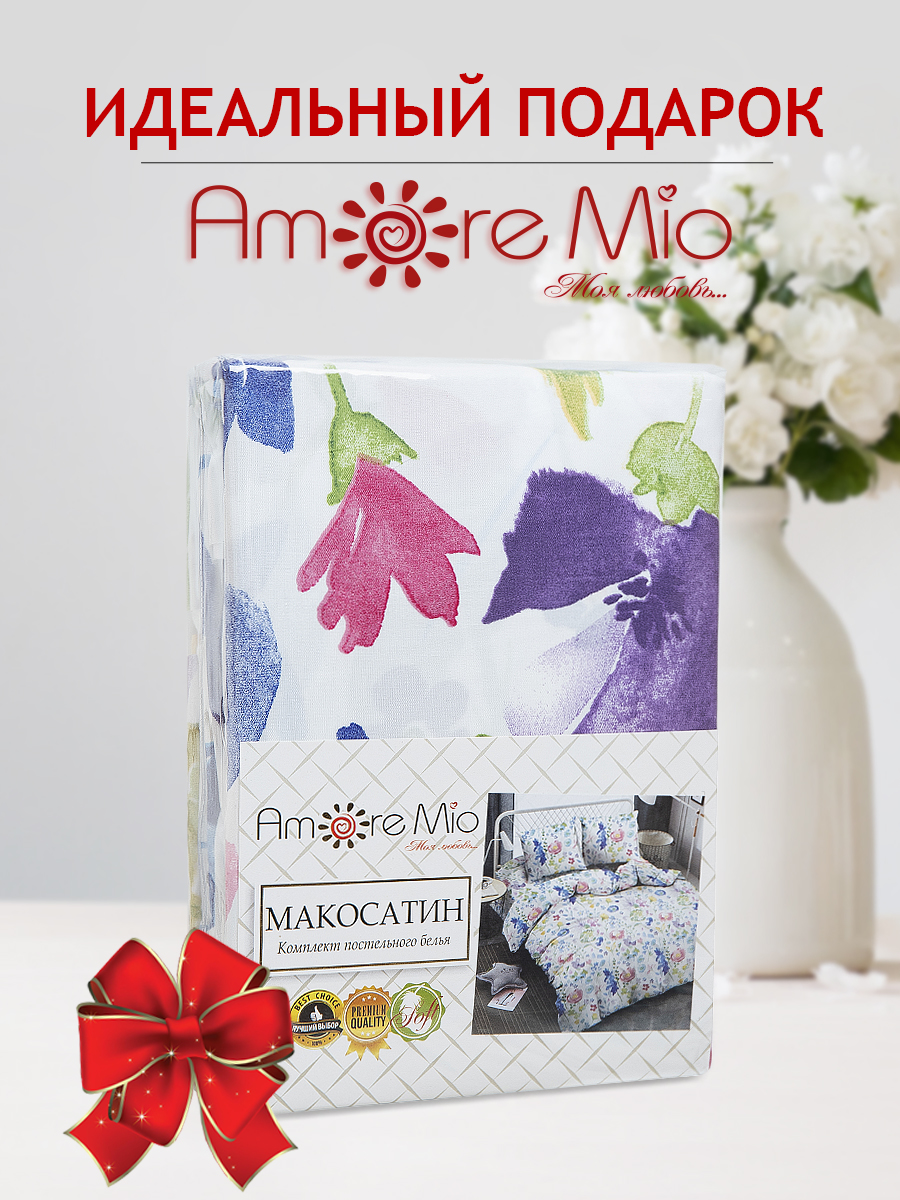 картинка Постельное бельё Amore Mio BZ Dash EURO M 