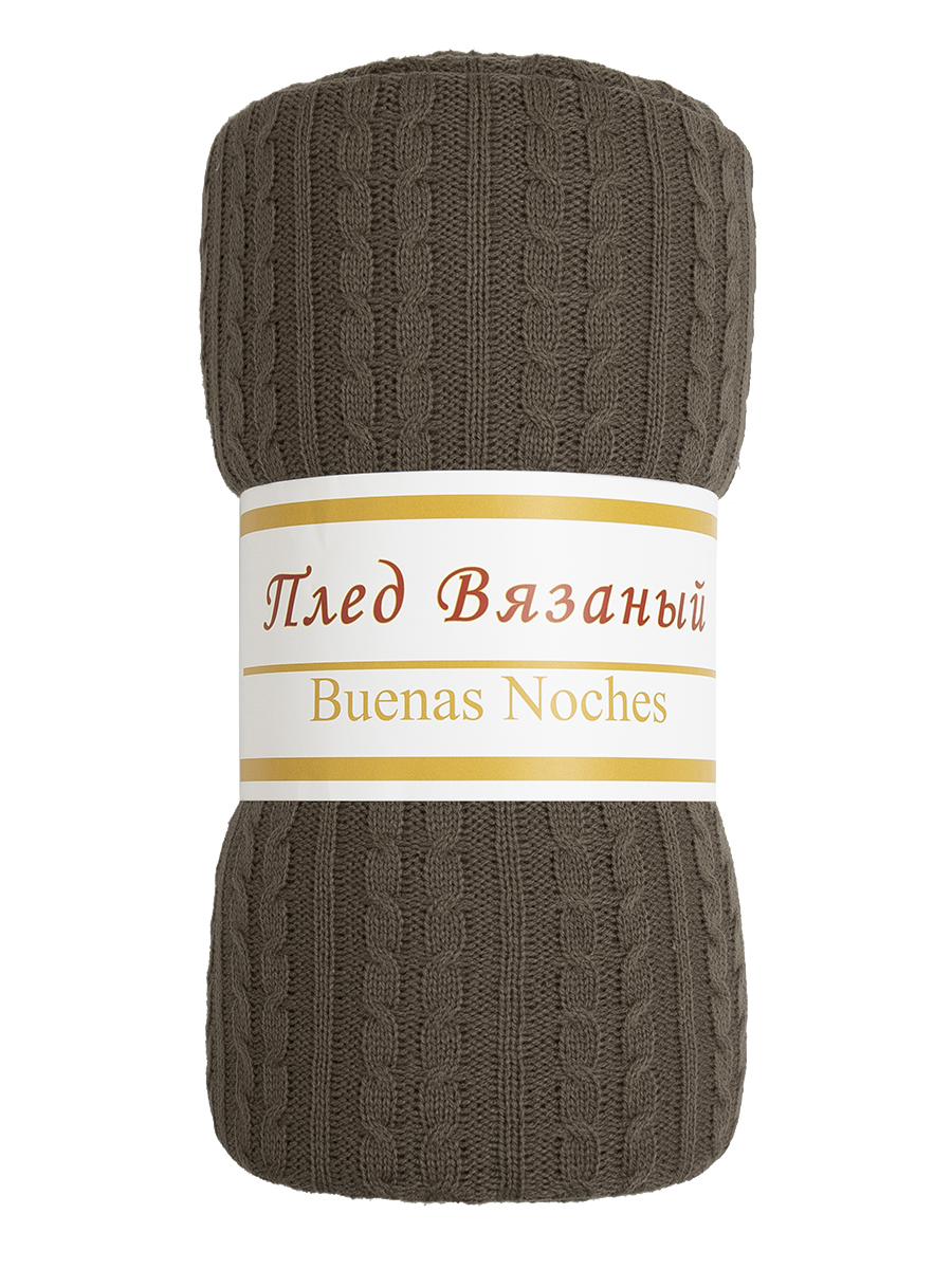 картинка Плед Buenas Noches SV 1520 BR Коричневый 