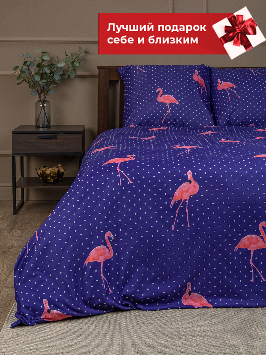 картинка Постельное бельё Amore Mio BZ QR Flamingo DKBL DOUBLE M 