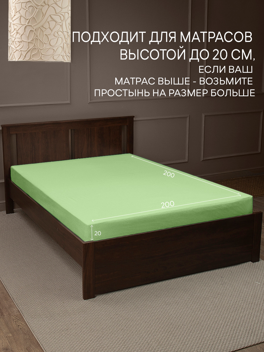 картинка Простыня Amore Mio DK QR Простыня 200*200*20 LTGR 