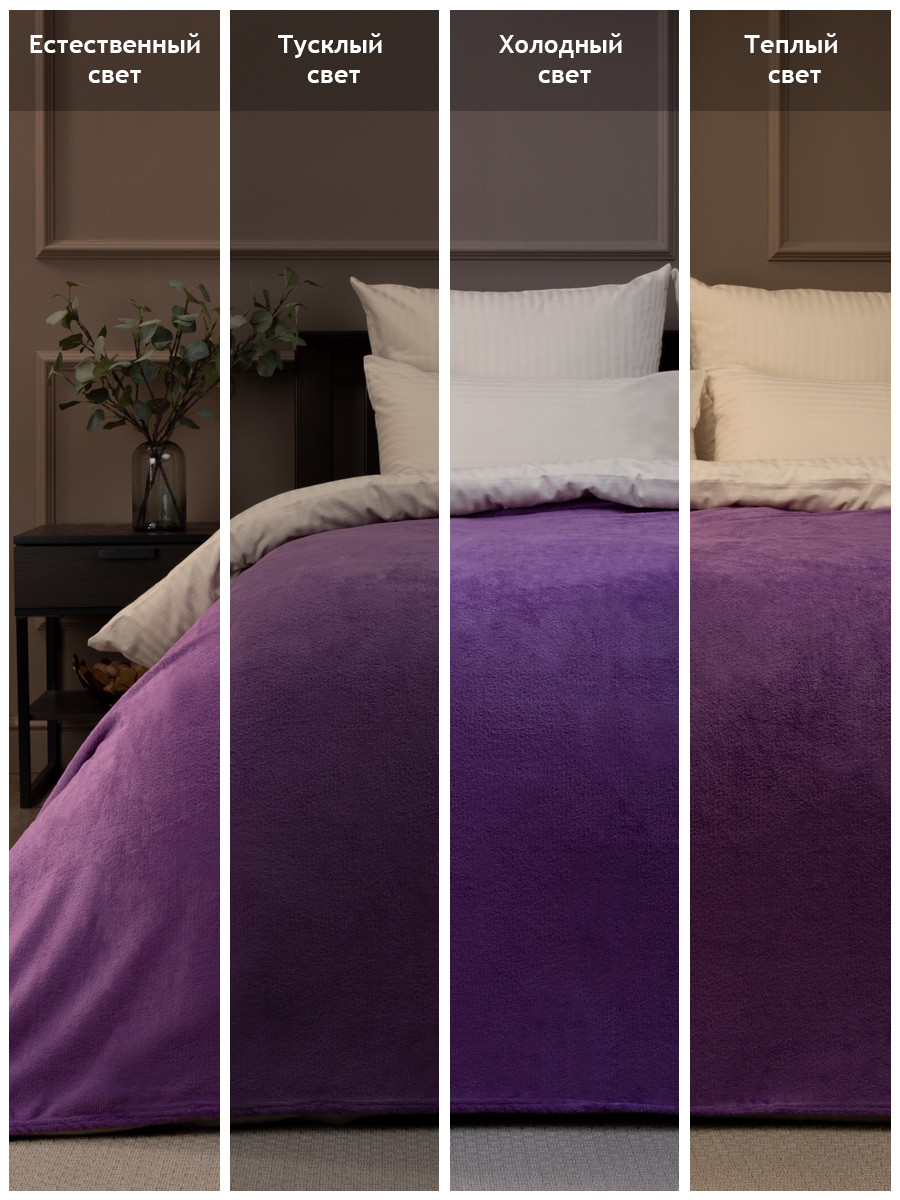 картинка Плед Texrepublic TF FNP PU1 1520 